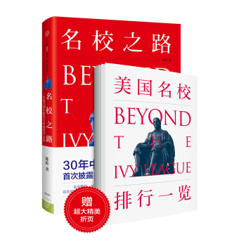 ��У֮·�� һλ����30��������ҵ���W(xu��)�Ľ�(j��ng)