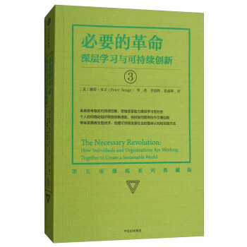 ��Ҫ�ĸ�������ӌW(xu��)��(x��)�c�ɳ��m(x��)��(chu��ng)��3�������(xi��ng)�ޟ�ϵ�е�ذ棩