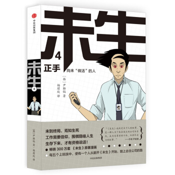 δ������δ���������.4.����