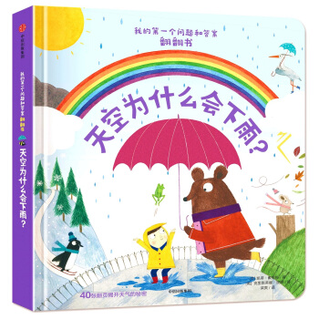 �ҵĵ�һ�����}�ʹ𰸷����� ��՞�ʲô��������