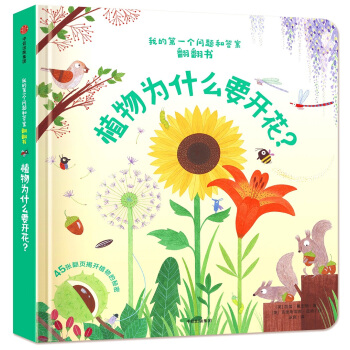 �ҵĵ�һ�����}�ʹ𰸷����� ֲ���ʲôҪ�_����