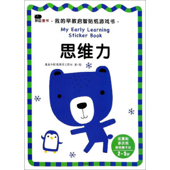 ˼�S����2-5�q��/�ҵ���̆����N���Α��