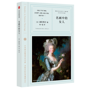 ����(hu��)�е�Ů��