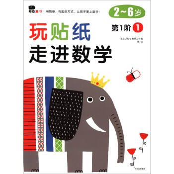 �ͯ�������N�������M(j��n)��(sh��)�W(xu��)����1�A1