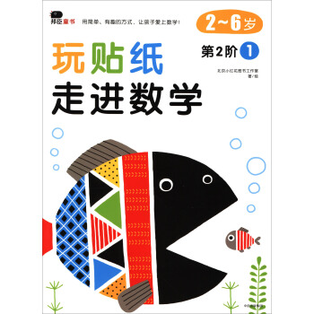 �ͯ��(sh��)�����N�������M(j��n)��(sh��)�W(xu��)����2�A1