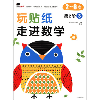 �ͯ�������N�������M��(sh��)�W����2�A3