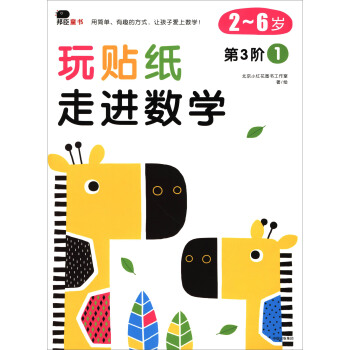 �ͯ��(sh��)�����N�������M(j��n)��(sh��)�W(xu��)����3�A1