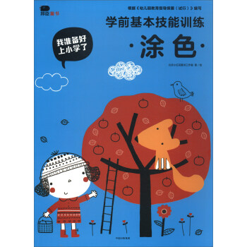 �W(xu��)ǰ��������Ӗ(x��n)����Ϳɫ��/�Ҝ�(zh��n)�����С�W(xu��)��