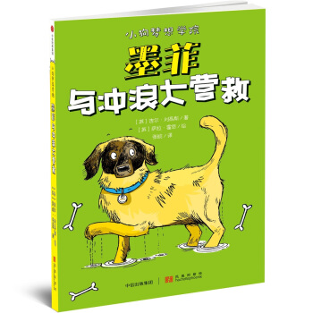 С����(m��ng)��W(xu��)Ժ ī���c�_�˴�I(y��ng)��