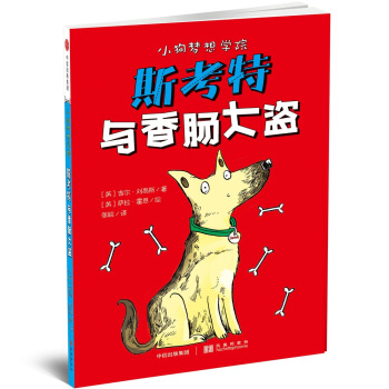 С����(m��ng)��W(xu��)Ժ ˹�����c���c��I