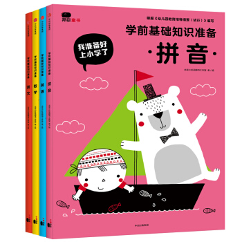 �С�t�����Ҝ�(zh��n)�����С�W(xu��)�ˡ����A(ch��)֪�R(sh��)��(zh��n)�䣨ȫ4��(c��)��