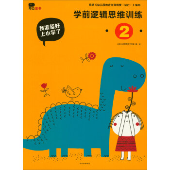 �W(xu��)ǰ߉݋˼�SӖ(x��n)����2��/�Ҝ�(zh��n)�����С�W(xu��)��