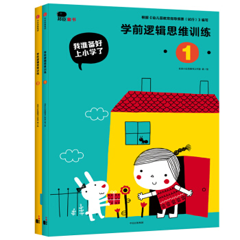 �С�t�����Ҝ�(zh��n)�����С�W(xu��)�ˡ�߉݋˼�SӖ(x��n)����ȫ2��(c��)��