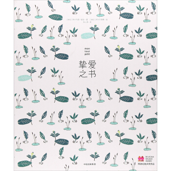 ����֮�����Y�а棩