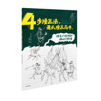 4�����������ٳ��������֣��������������ص�Ұ�F