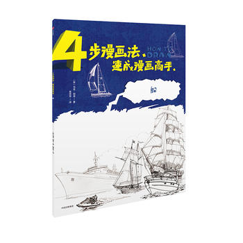 4�����������ٳ��������֣���