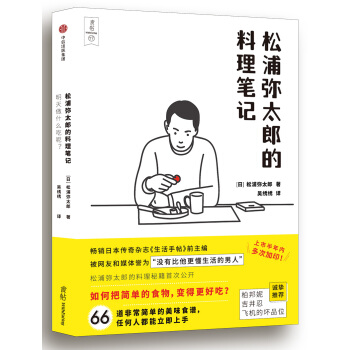 ʳ����������ʲô���أ����֏�̫�ɵ������Pӛ