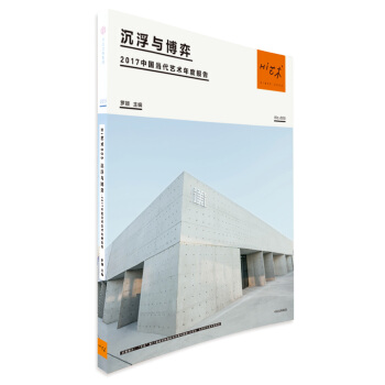 Hiˇ�g(sh��)005�������c���ġ���2017�Ї���(d��ng)��ˇ�g(sh��)��Ȉ�(b��o)��