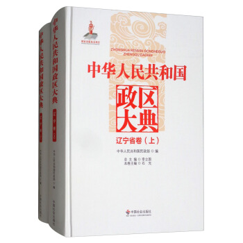 ���A���񹲺͇�(gu��)���^(q��)��䣨�|��ʡ�� ���b����(c��)��