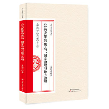 �����Q�ߵĽ��c(di��n)����(gu��)�������c�ط�����