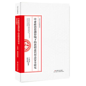 �Ё�����˼��Ӱ��µ��½����R�ΑB(t��i)��ȫ�о�