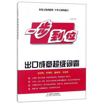 ���ڳ��³���(j��)�~��/һ����λ