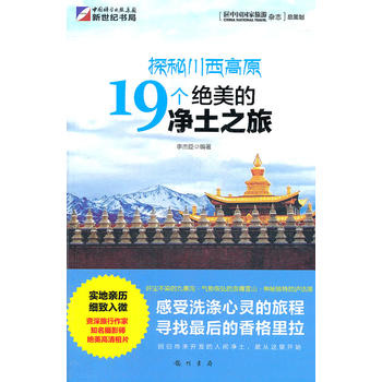 ̽�ش�����ԭ19���^���ă���֮��