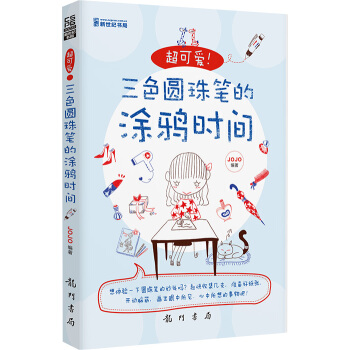 ���ɐۣ���ɫ�A��P��Ϳ�f�r�g