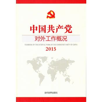 �Ї����a(ch��n)�h���⹤���śr2015