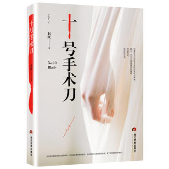 ʮ̖(h��o)���g(sh��)��