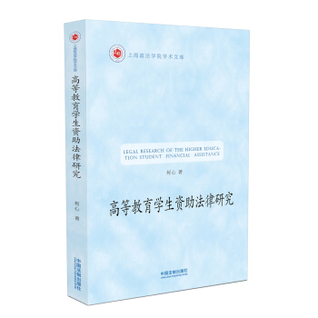 �ߵȽ����W(xu��)���Y�������о�