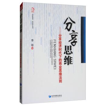 ����˼�S��������(j��ng)��(j��)�r(sh��)���µ��̘I(y��)˼�S���t