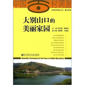 ��eɽ�ڵ������҈@