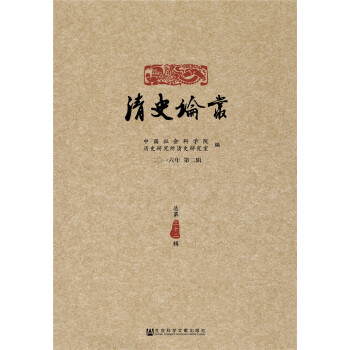 ��ʷՓ����2016��ڶ�݋������32݋��