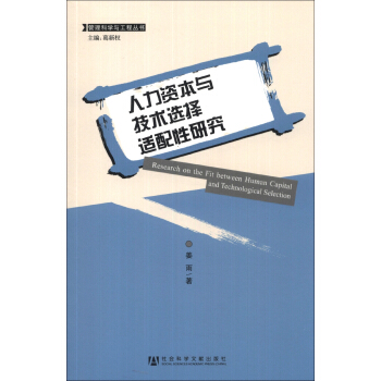 �����ƌW(xu��)�c���̅����������Y���c���g(sh��)�x���m�����о�