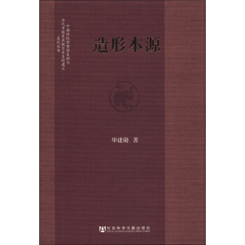 �Ї�(gu��)���y(t��ng)���ܵď�(f��)���c��(d��ng)���Ї�(gu��)���g(sh��)�����wϵ�Ľ���ϵ�Ѕ��������α�Դ