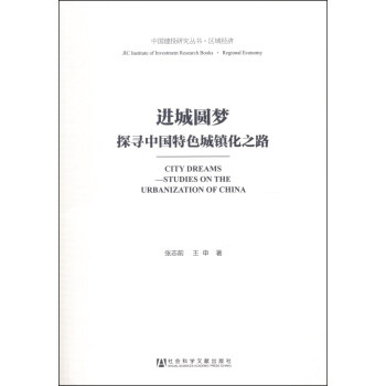 �Ї���Ͷ�о��������^(q��)��(j��ng)��(j��)���M(j��n)�ǈA����̽���Ї���ɫ���(zh��n)��֮·