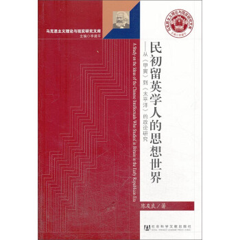 �R��˼���x��Փ�c�F(xi��n)��(sh��)�о��Ď�(k��)�������Ӣ�W(xu��)�˵�˼������