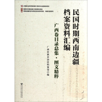 �n���īIϵ�С�����r������߅���n���Y�υR�����V����Ŀ䛿����D�ľ���