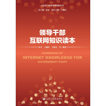 �I(l��ng)��(d��o)�ɲ���(li��n)�W(w��ng)֪�R�x��