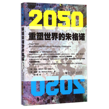 2050���������������Z