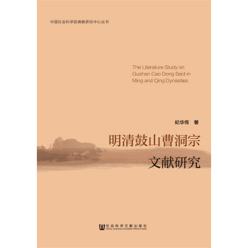 �Ї�����ƌW(xu��)Ժ����о����ą����������ɽ�ܶ����īI(xi��n)�о�