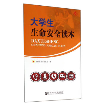 ��W(xu��)��������ȫ�x��