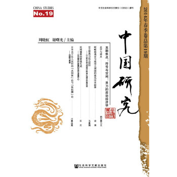 �Ї�(gu��)�о���2014�괺����������19�ڣ�