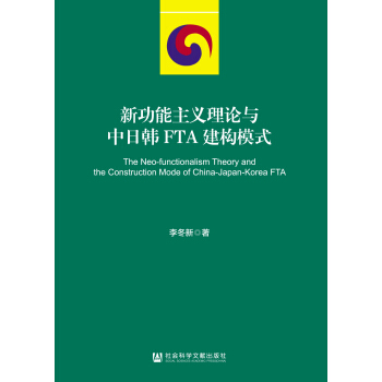 �¹������x��Փ�c�����nFTA����(g��u)ģʽ