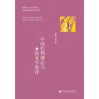 �Ї��Ԅe��Փ�cŮ���ČW(xu��)���u