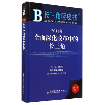 2014��ȫ����ĸ��е��L(zh��ng)���ǣ�2014�棩