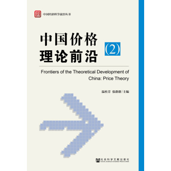 �Ї�(gu��)��(j��ng)��(j��)�ƌW(xu��)ǰ�؅������Ї�(gu��)�r(ji��)����Փǰ�أ�2��