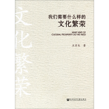 �҂���Ҫʲô�ӵ��Ļ����s