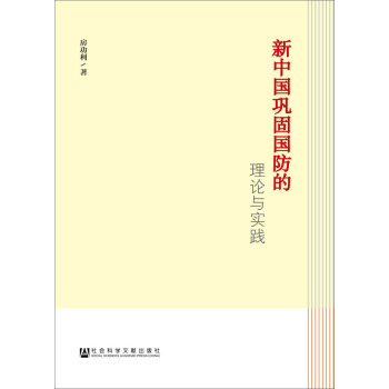 ���Ї�얹̇�������Փ�c��(sh��)�`